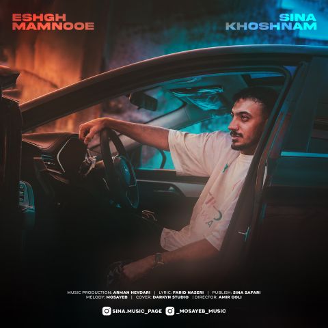 Eshghe Mamnoee