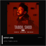 Tabdil Shod