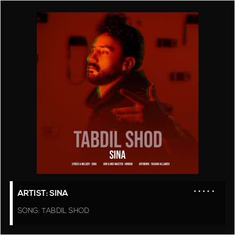 Tabdil Shod