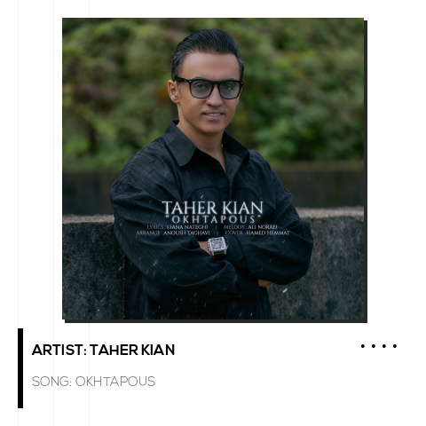 Okhtapous