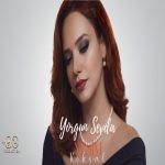 Yorgun Sevda