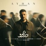 دانلود آهنگ آیهان به نام دژاوو + متن ترانه