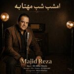 دانلود آهنگ مجیدرضا به نام امشب شب مهتابه