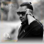 دانلود آهنگ امید آرن به نام معجزه + متن ترانه
