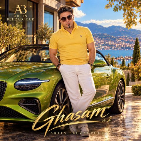 آهنگ جدید آرتین بهزادپور به نام قسم (ورژن ۲)