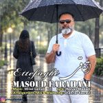 دانلود آهنگ مسعود فراهانی به نام اتفاقی + متن ترانه