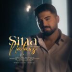 دانلود آهنگ سینا رضامند به نام نترس + متن ترانه